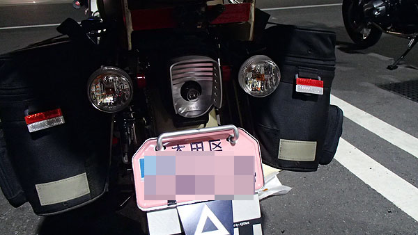 テールランプが途中で切れた